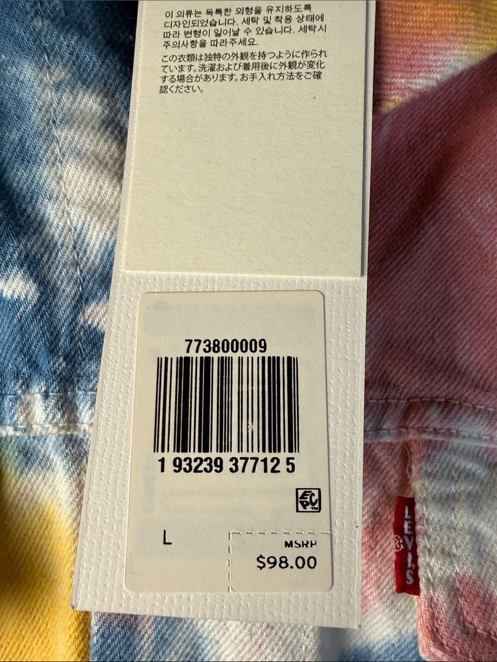 Levi's Men's Tie-Dye Denim Trucker Jacket - Blue, Yellow, Pink
